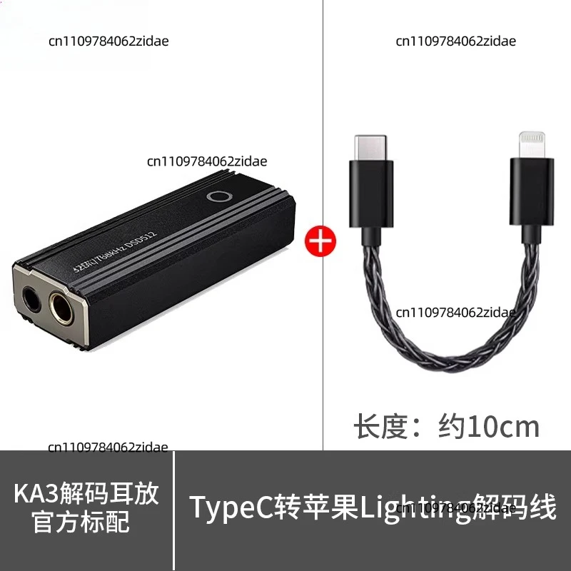 For Suitable for FeiAo KA3/KA5/KA13/KA17 Decoding Headphone Amplifier for HiFi Headphones and Audio Stands