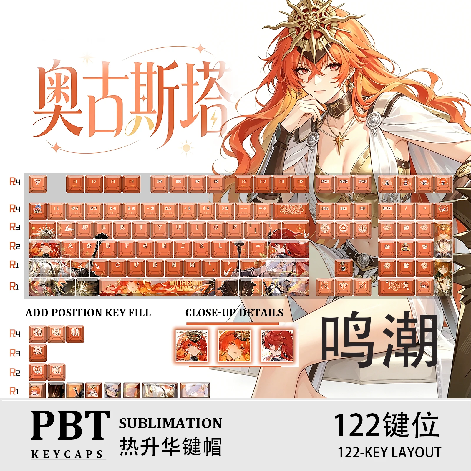 Wuthering Waves Augusta 122 PBT Dye Sub Anime Keycaps Cherry Profile ANSI Layout Mechanical Keycaps for Made68 Mad68 Wooting60