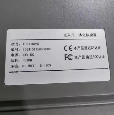 

Brand new original TPC1061Ti TPC1162Hii Touch Screen new Fast delivery