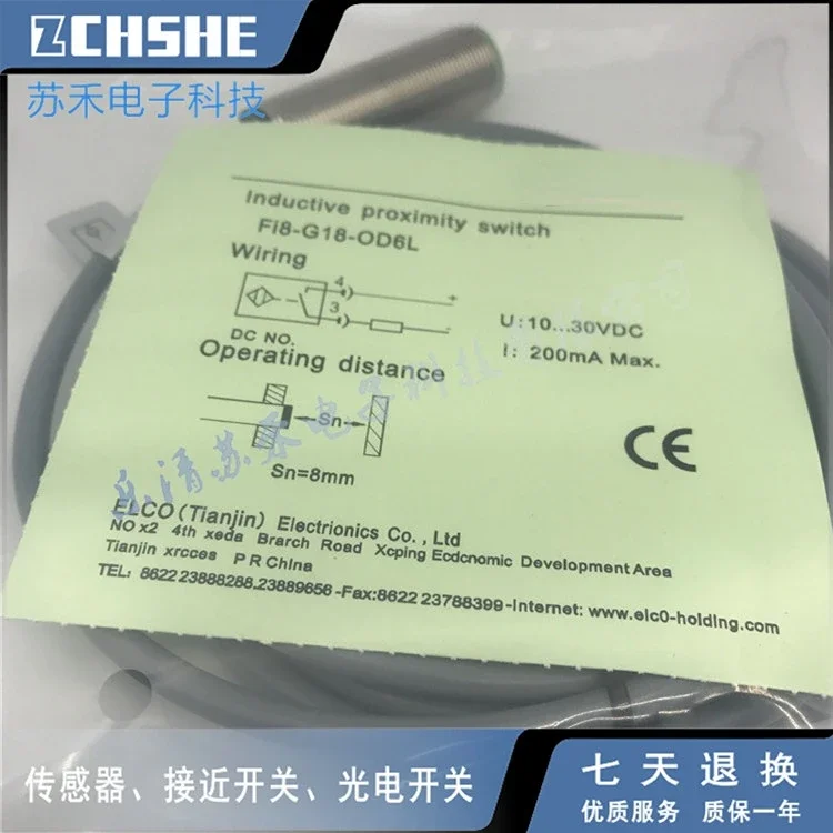 

новый бесконтактный переключатель Fi8-G18-OD6L