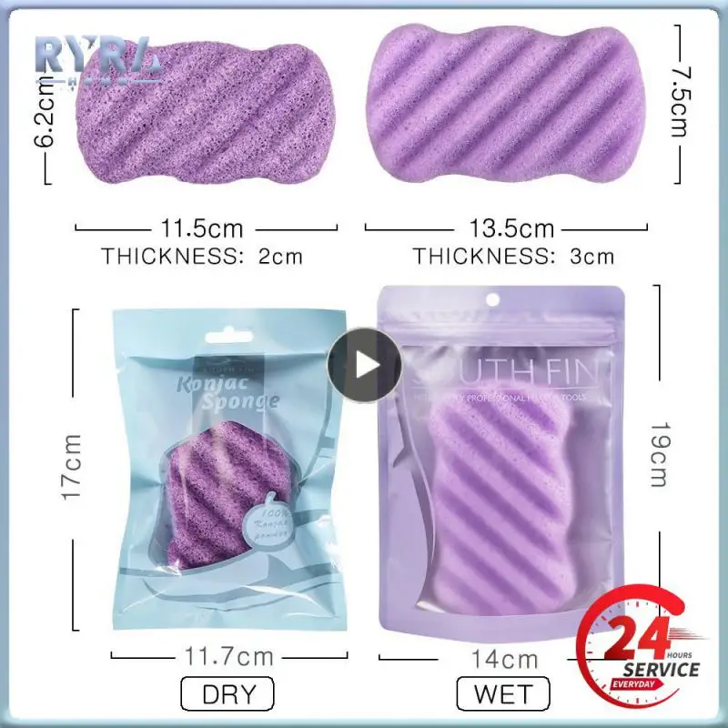Натуральный Мягкий скребок для ванны Konjac, скраб для тела, губка для отшелушивания тела, скраб для очистки кожи, удаление омертвевшей кожи, скраб для отшелушивания