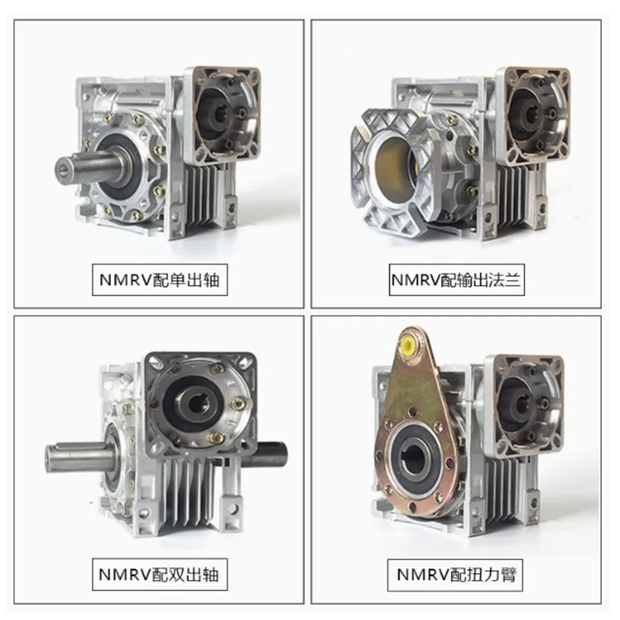 

NMRV reducer NMRV030/NMRV040/NMRV050/NMRV063/NMRV075/NMRV090 worm gear stepper servo dedicated NRV reducer