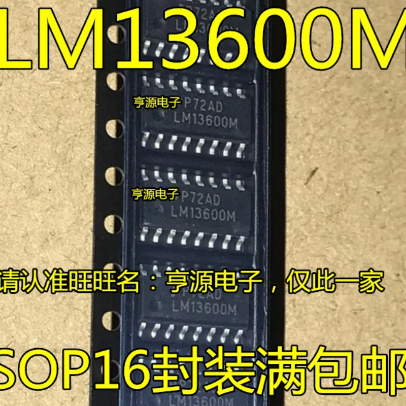 5pieces LM13600M LM13600 LM13600MX SOP-16