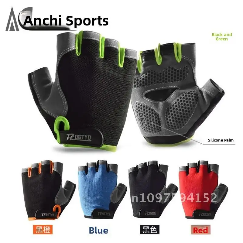 

Унисекс, весенне-летние велосипедные перчатки с половиной пальца, силиконовые нескользящие дышащие тонкие перчатки для езды на шоссейном велосипеде с короткими пальцами