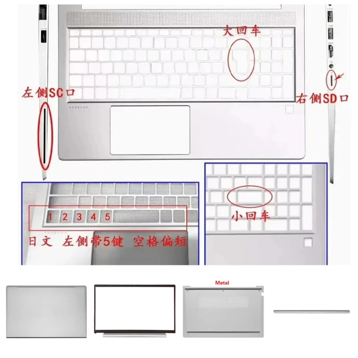 Suitable for 450 455 G8 G9 Battle 66 ProBook 15 HSN-Q31C-5 Top Cover, Screen Bezel, Palm Rest, Bottom Base Hinge Cover, Keyboard