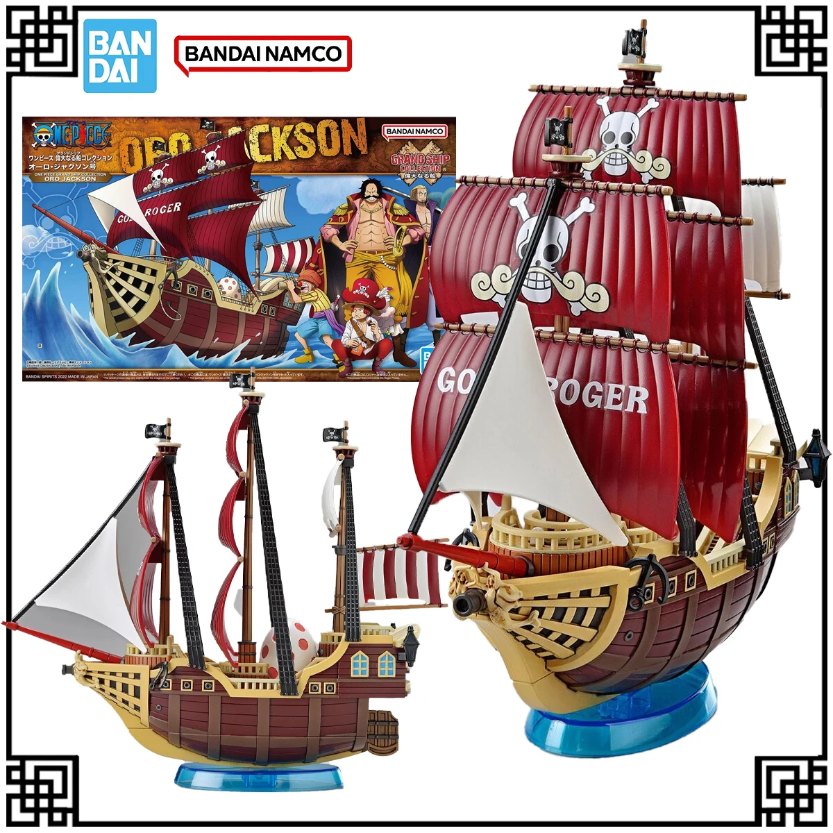 

In Stock Bandai Genuine Original FRS One Piece GRAND SHIP Anime Figure ORO JACKSON Action Figures Toys Boys Gifts Christmas Gift