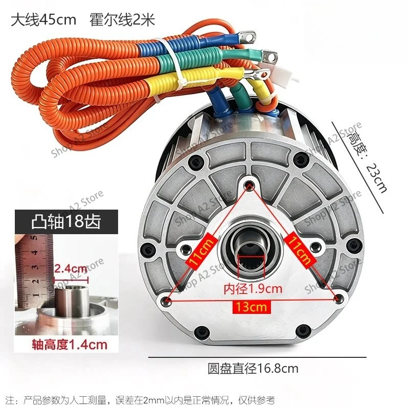 Promotional 60V/72V 3000W 4600 RPM Brushless DC Motor