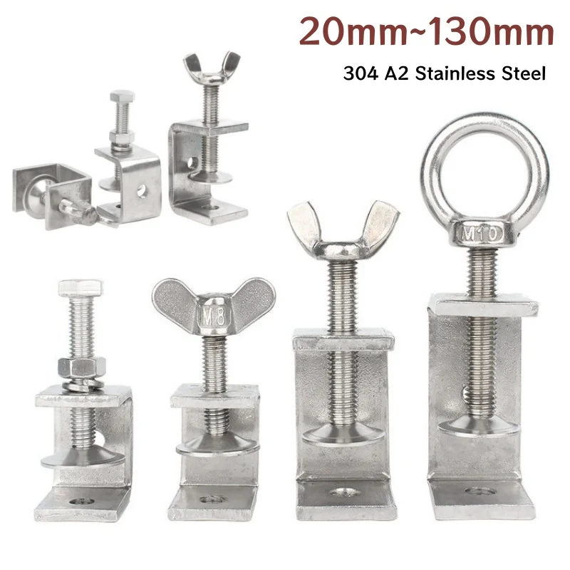 C-clamp Jaw 304 Stainless Steel U-clamp Steel Pipe Square Clamp Pull Ring Adjustable Fixed Holder Clip Multi-function Fasteners