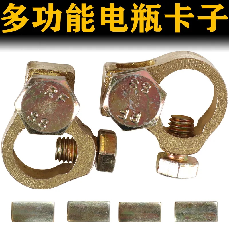 

2pcs Heavy Duty Copper Truck Terminal Clamps Thickened Car Connectors Quick Disconnect Stable Current Transmission