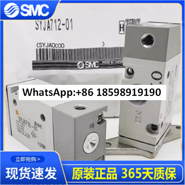 

Клапан управления воздухом SMC SYJA712-01 SYJA722-01-F 01F SYJA5120-M5 7120