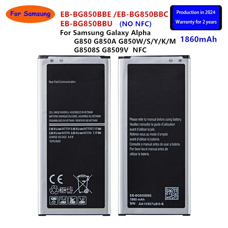 Brand New EB-BG850BBE EB-BG850BBC/BBU 1860mAh Battery For Samsung Galaxy Alpha G850 G850A G850W G8508S G8509V NO NFC