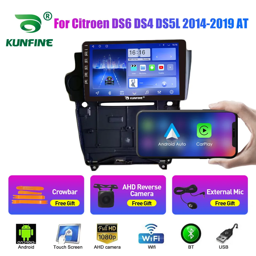 

For Citroën DS6, DS4, DS5LS 2014-2019 Android GPS Navigation Reversing Camera Integrated Unit