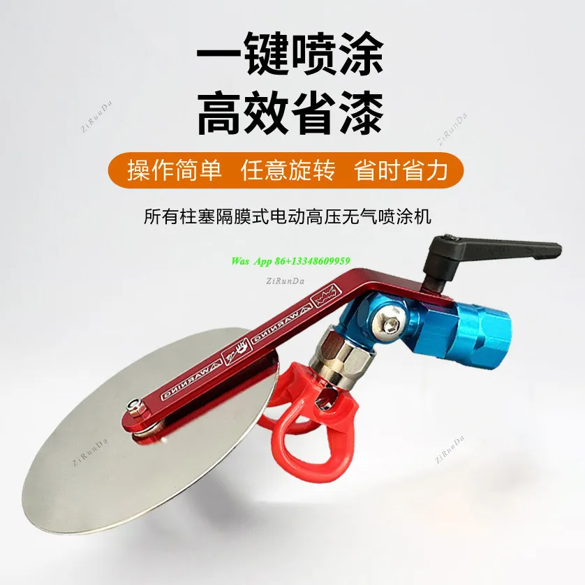 Anti-splash Universal Color Separation Baffle Set Latex Paint Paint Universal Painter Spraying Convenient