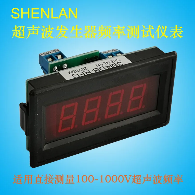 Ultrasonic Generator Output Voltage 100-1000V Frequency Test Table 100KHz High Frequency Meter SM4DB-RFG