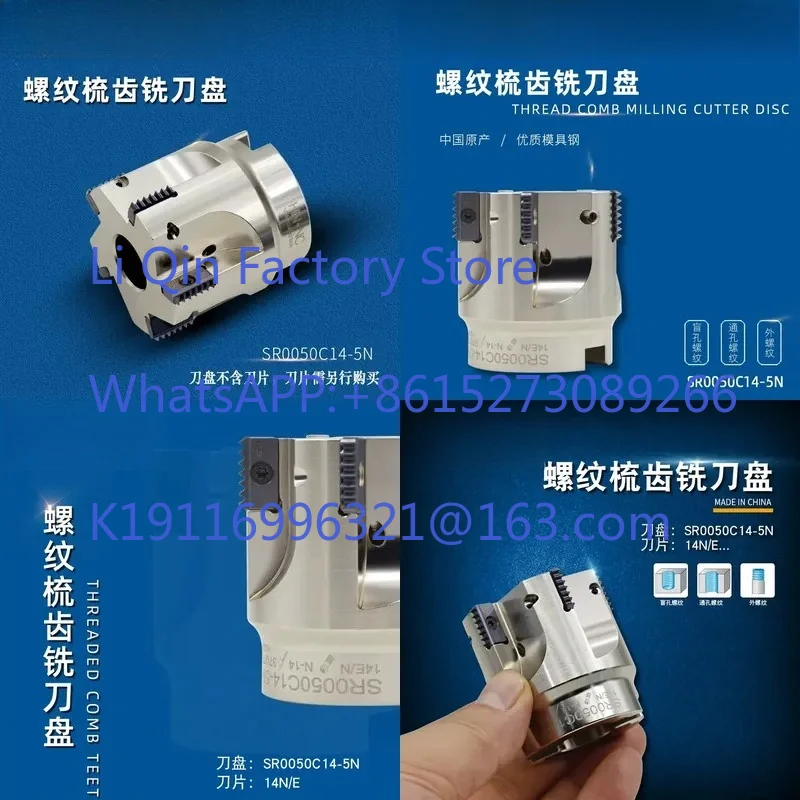 Thread Milling Cutter for Machining Center Internal Cold Comb Tooth CNC Tool  1PCS