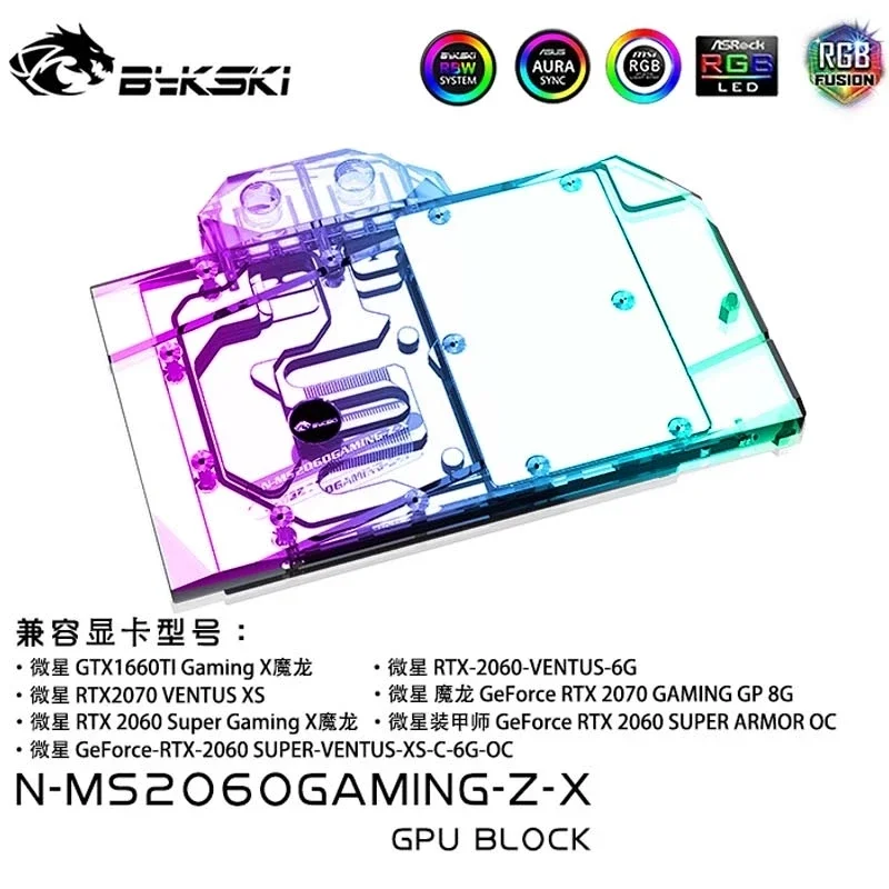 Bykski Water Block Use for MSI RTX2060 GAMING Z 6G/ RTX2060 Ventus /RTX2070 Ventus 8G / N-MS2060GAMING-Z-X