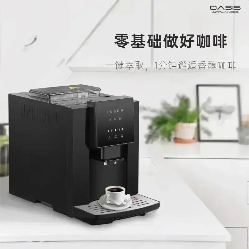 Automatic Coffee Machine. With Coffee Bean Grinder. Makes Espresso. Has Milk Froth. Hot Water & Milk Froth Function.