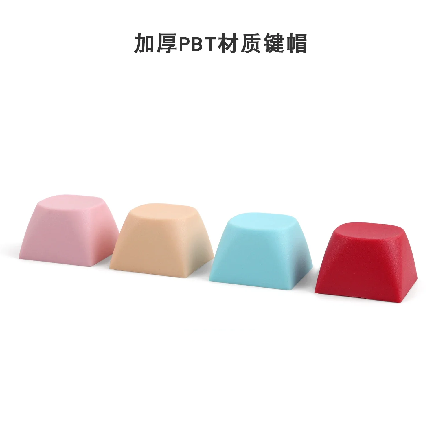 10pcs New MA Porfile PBT Keycap For MX Switch Mechanical Keyboard 1.0X 1.0U Blank Key Cap Red Pink White Purple Keycaps