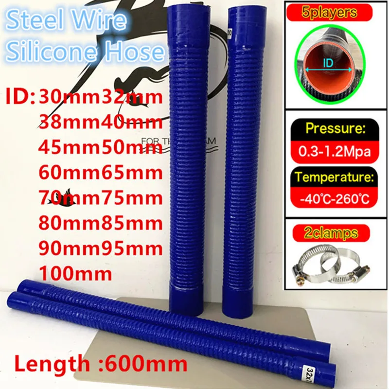 

HQ Universal Length 600mm Silicone Flexible Steel Wire Corrugated Hose Air Intake Pipe Radiator Tube High Pressure Temperature
