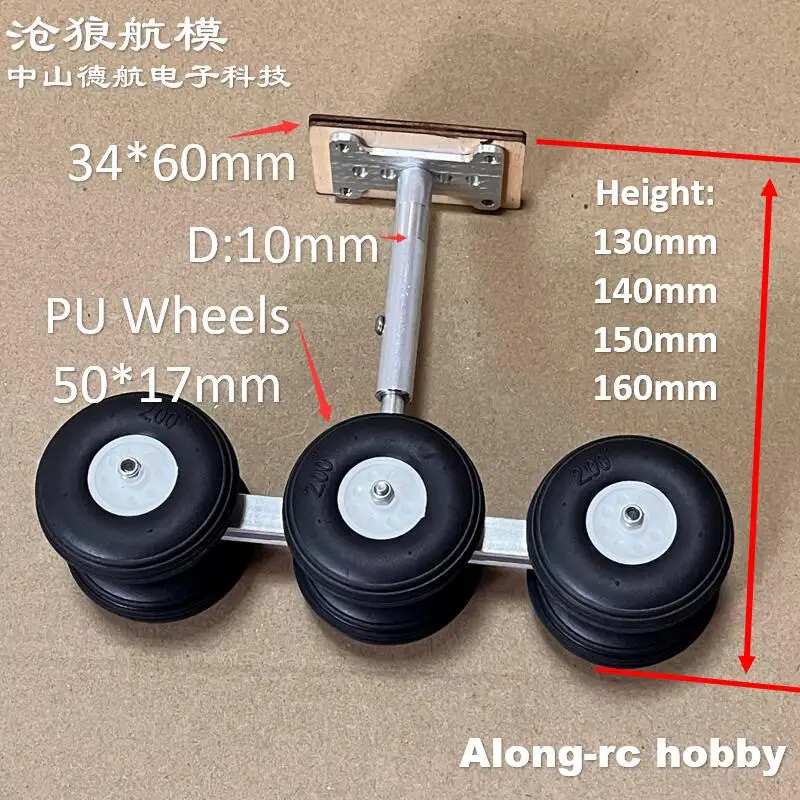 Pièces de rechange pour train d'atterrissage pour avion RC, PU ou Olig6, roues amortissantes, avion de ligne, modèles d'avion bricolage, recommandé, 130mm, 140mm, 150mm, 160mm