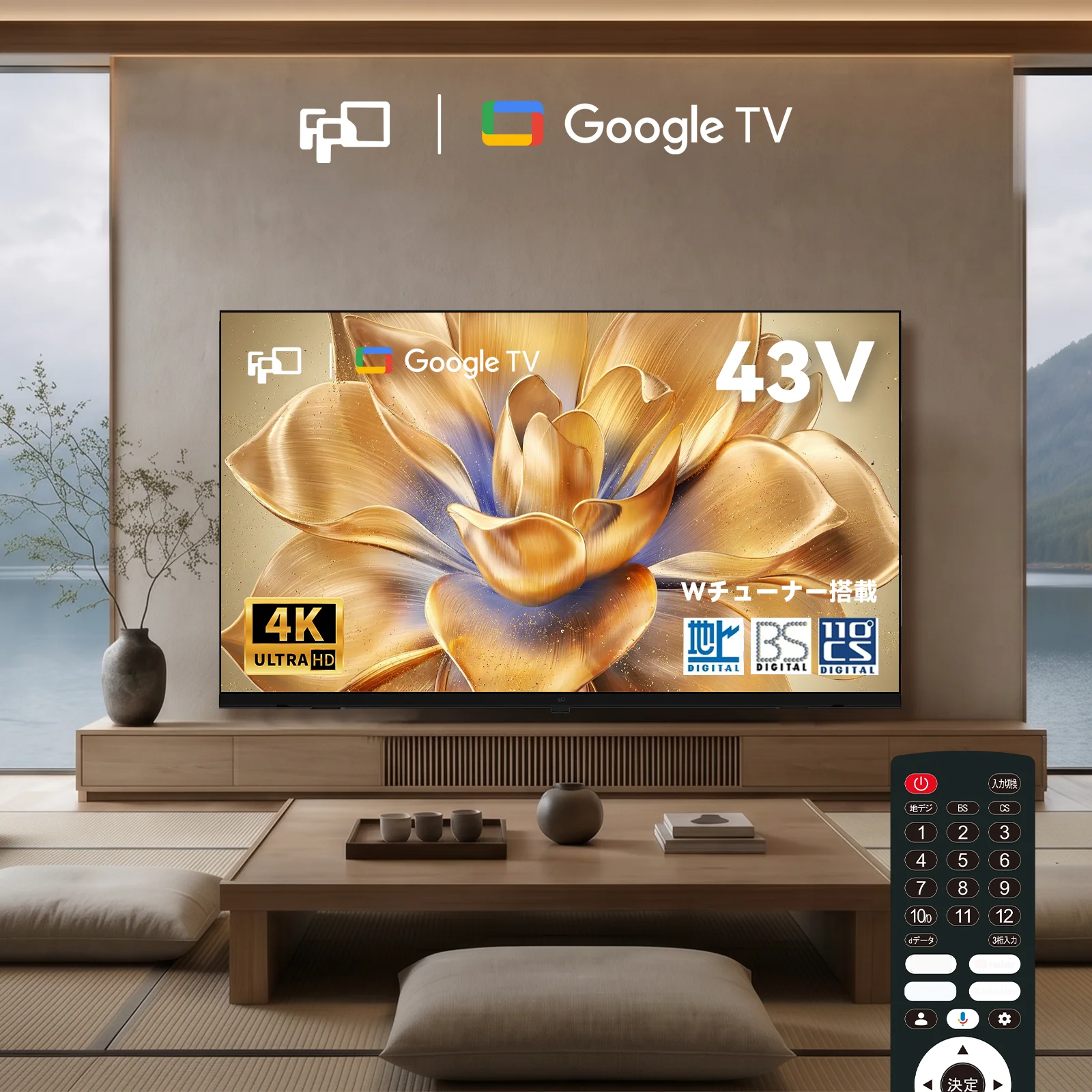 【日本国内発送】  FPD 43V型 4K Google TV スマートテレビ Wチューナー内蔵 地デジ BS 110度CS対応 ネット動画対応 Dolby Vision Dolby Atmos Google Cast 音声検索 Wi-Fi Bluetooth HDMI USB VESA対応