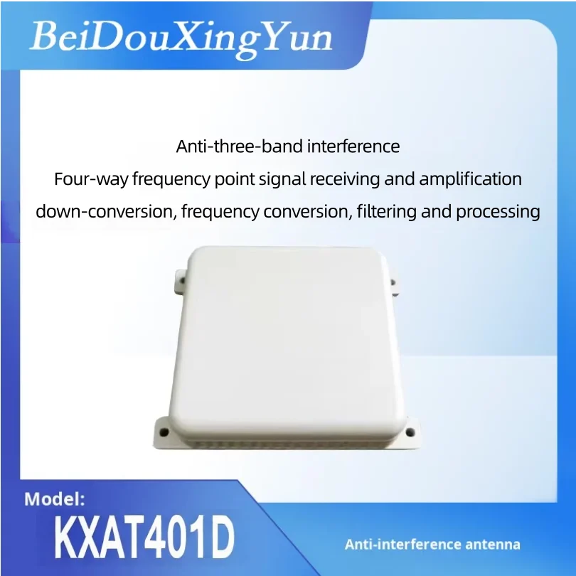 Medium-sized GPS/GNSS antenna model KXAT401D Low power consumption, easy to use, excellent electromagnetic compatibility