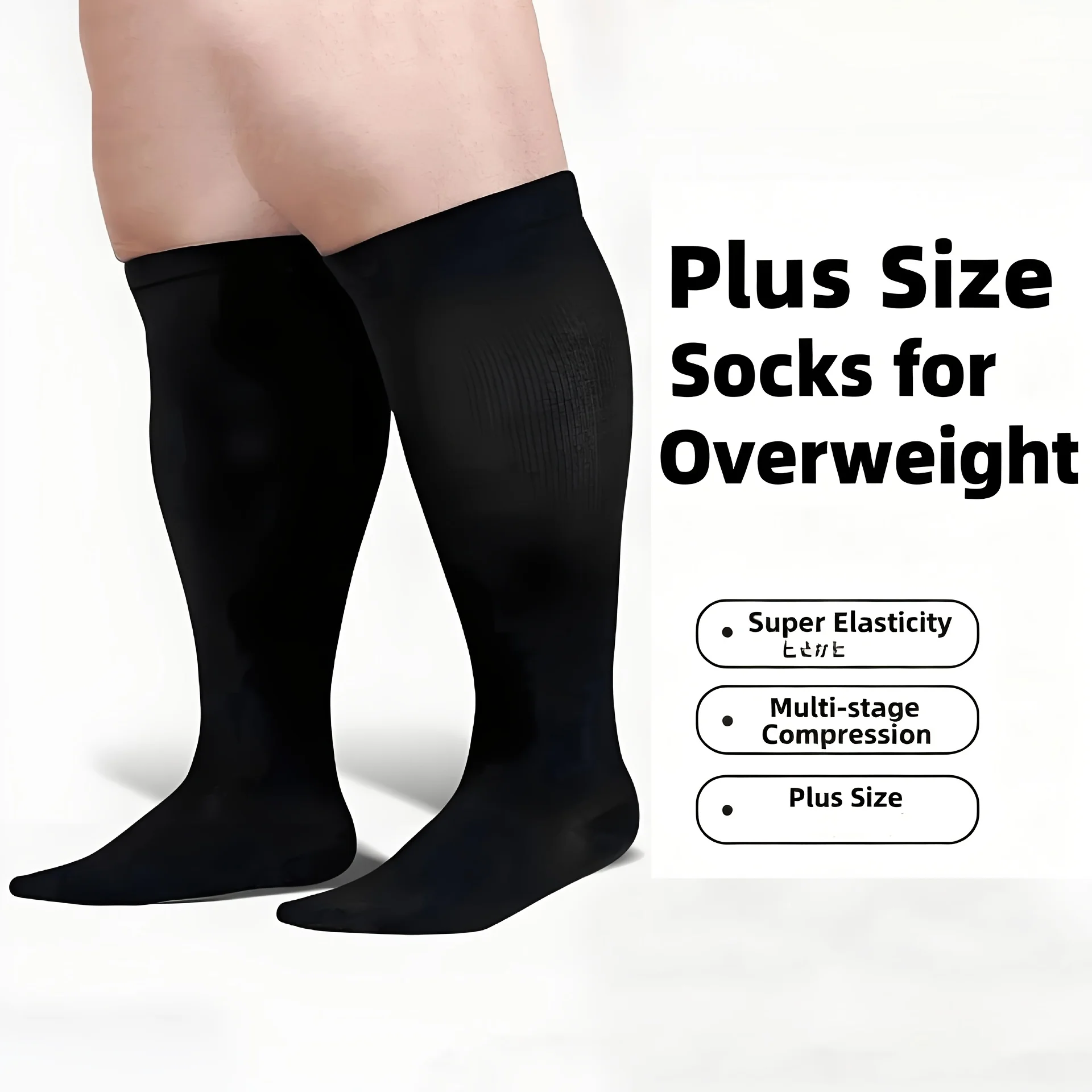 Plus Size Compression Socks for Overweight - Super Elasticity Multi-Stage Support Socks