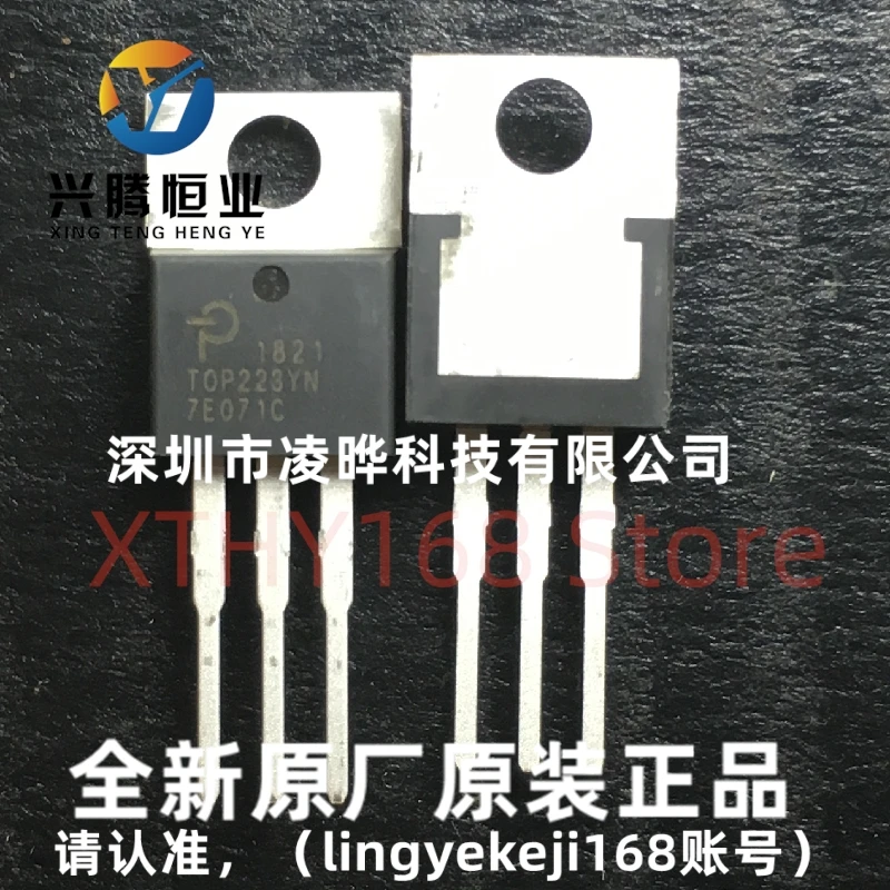 5pcs/lot TOP223YN TOP223Y TO-220 Power management IC New OriginaI