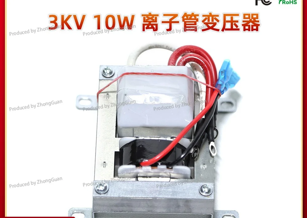 3KV 10W High Energy Ion Tube Transformer Static Eliminator Transformer Power Frequency High Voltage Package