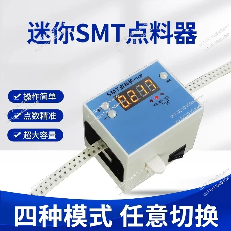 SMT feeder, portable SMT feeder