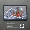 Embroidered patch 18