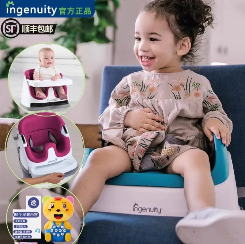 Ingenuity Children's Height Increase Baby Learning Chair Dining Table Multi functional Height Increase Seat