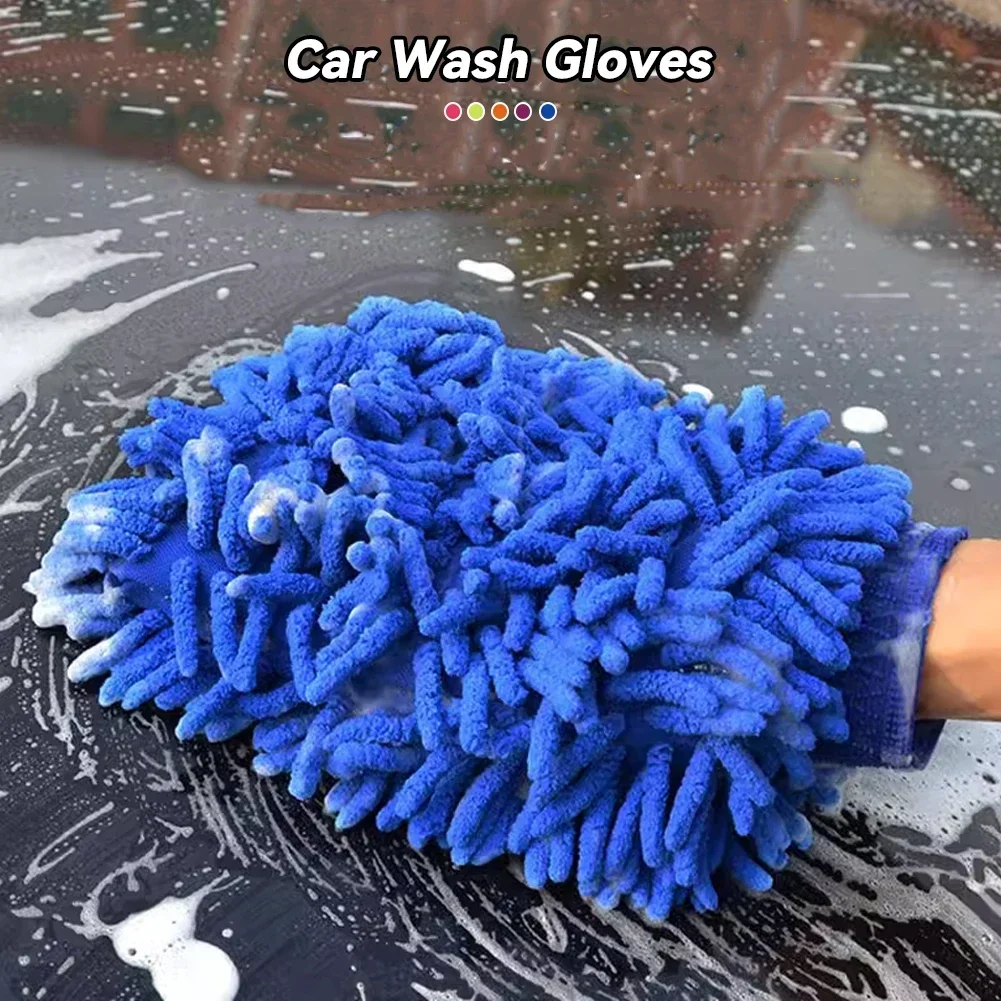 1/2Pc Car Wash Microfiber Chenille Car Wash Sponge Care Washing Brush Pad Washing Towel Auto Gloves Styling Accessories