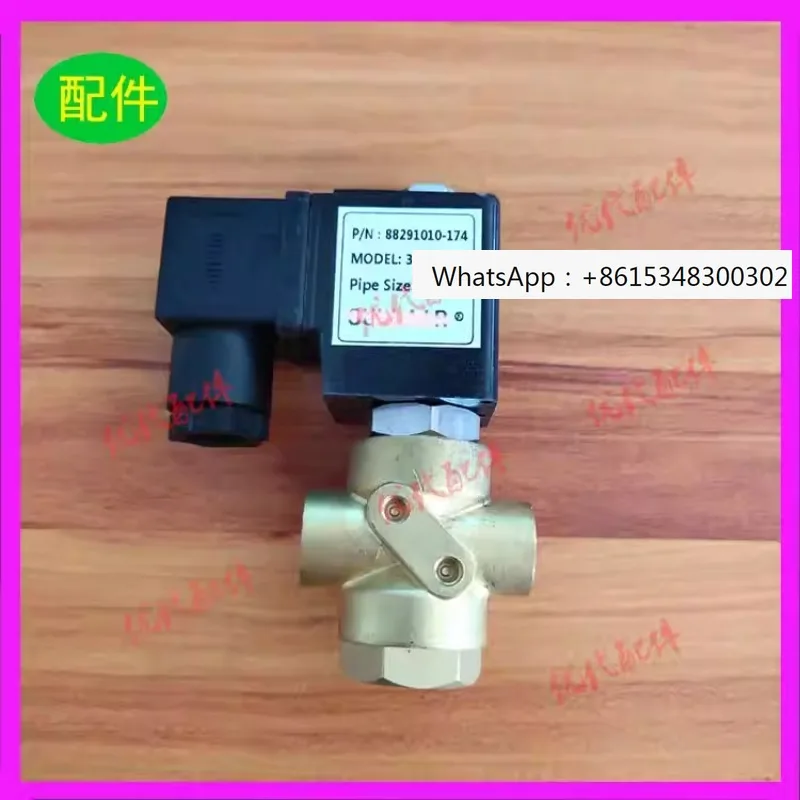 

Supply: Consumables for Shouli 88291010-180 electromagnetic valve air compressor accessories