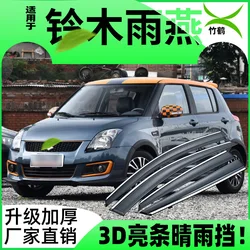 For SUZUKI Swift 2005 2006 2007 2008 2009 2010 2011-2018 Plastic Exterior Visor Vent Shades Window Sun Rain Guard Deflector 4pcs