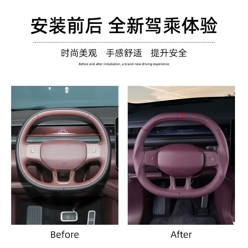 For NIO ES9/ES6/EC6/ET5T/ES8 Three-Segment Full-Wrap Steering Wheel Cover  Anti-Slip & Sweat-handle Protective Cover