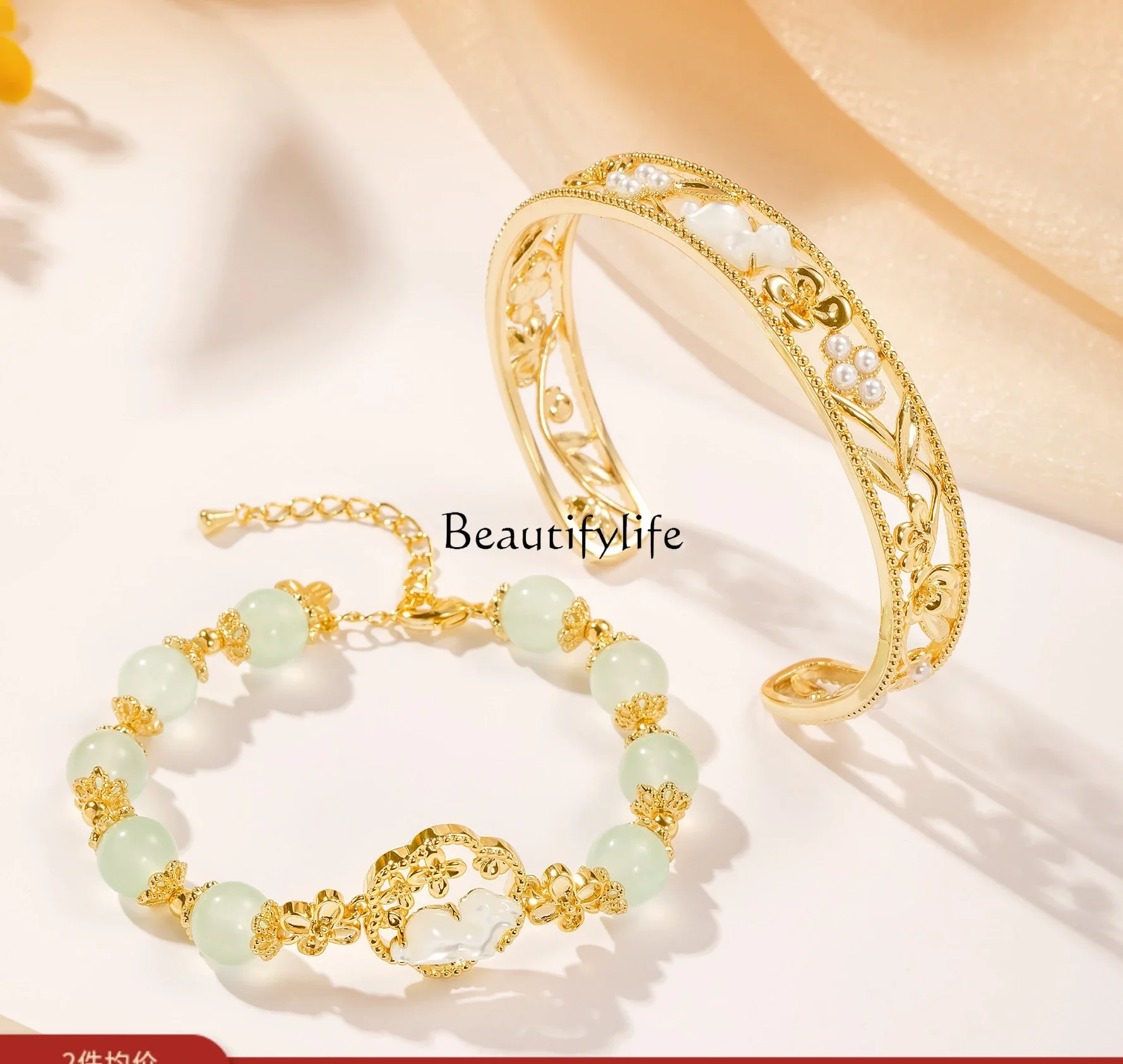 

Golden Branch Jade Hare Brace Lace Bracelet Light Luxury Minority Exquisite New Year Birthday Valentine's Day Gift