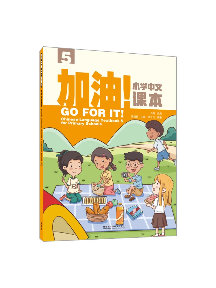 

Book-Winshare Come on Primary School Chinese Text 5