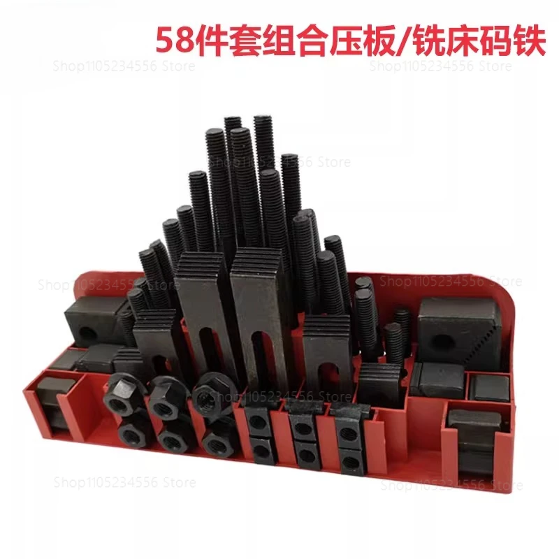 58 Piece Mold Combination Press Plate Milling Machine CNC Screw Code Machining Center Milling Machine Fixture Universal