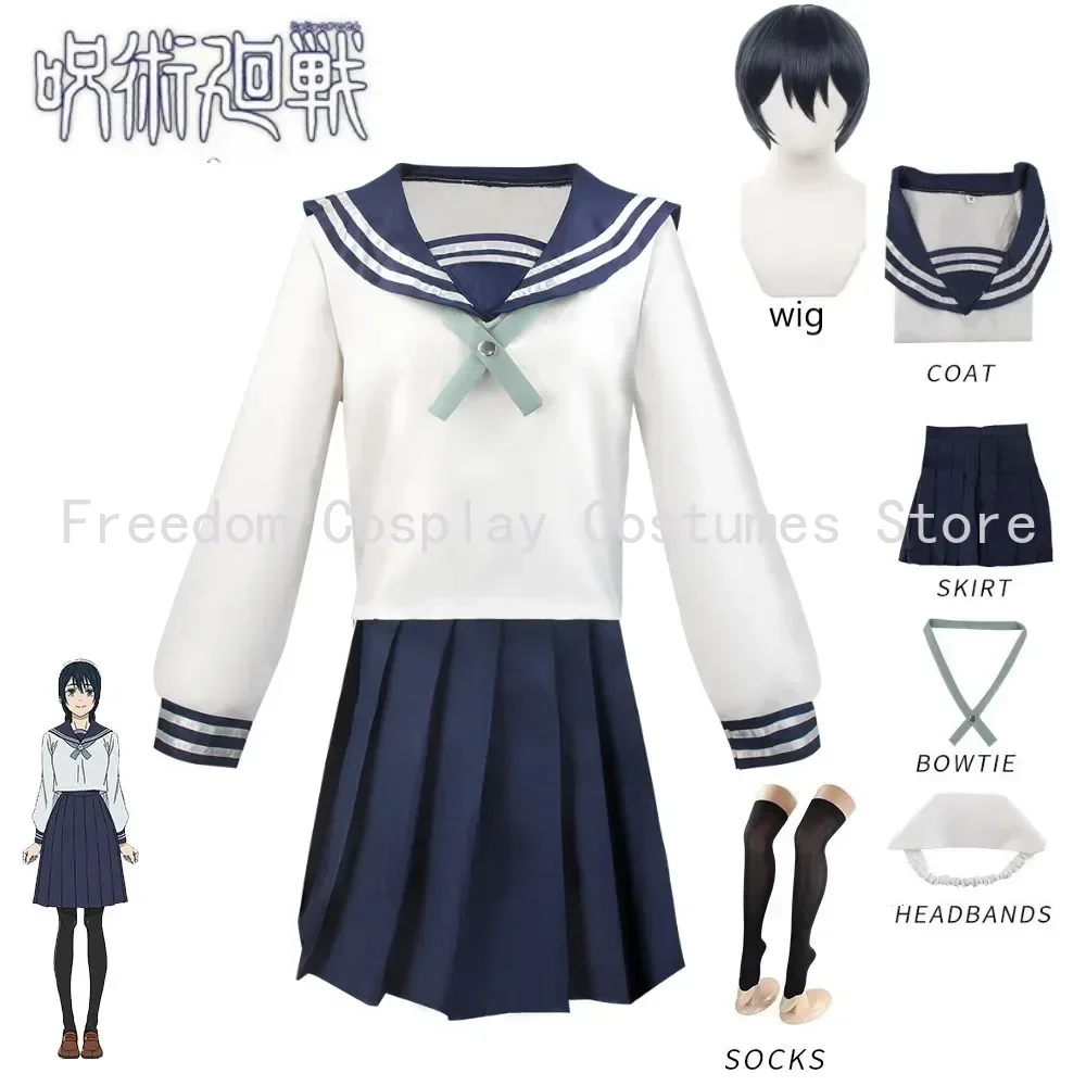 

Anime Amanai Riko Cosplay Sailor JK Suit Dress Outfit Uniform wig Sets Halloween Women Girls Costume