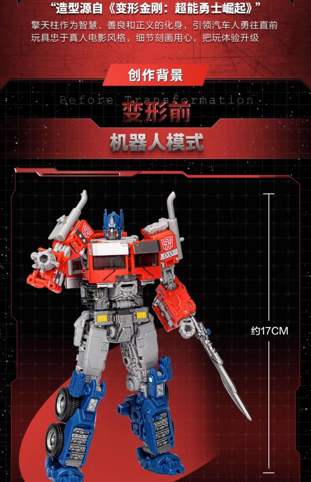 Classic Hasbro Transformers Classic Movie Navigator Grade Optimus Prime ss102 Cartoon Anime Mobile Toy Model Birthday Gift