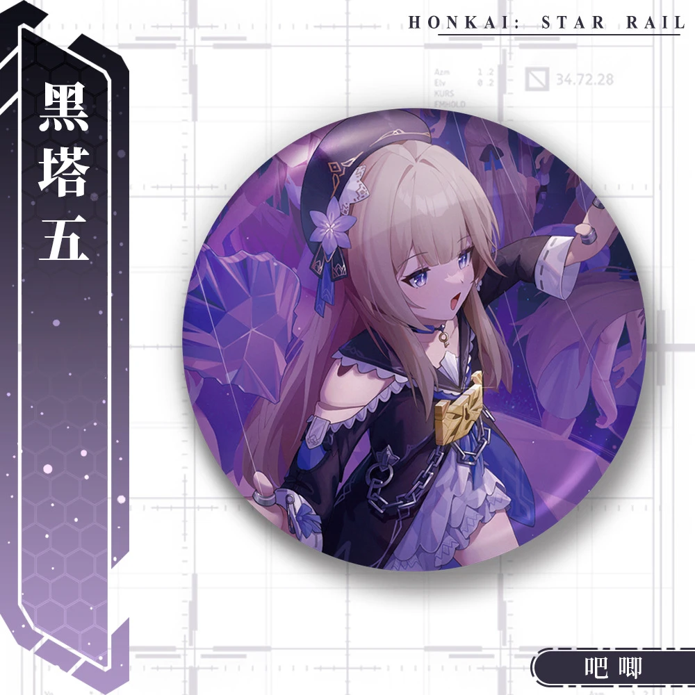 58mm Anime Honkai:Star Rail Herta Cosplay KOSTÜM Abzeichen Pin SPTE Weißblech Brosche Prop Geschenk