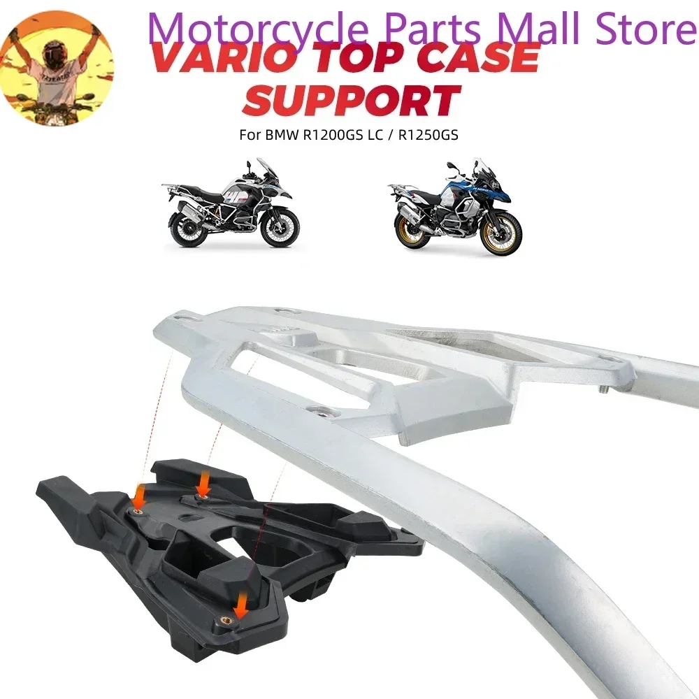 Rear Racks Top Case Vario Support For BMW R1250GS R1200GS ADV LC R 1250GS 1200 GS Adventure For BMW Vario top case Luggage Rack