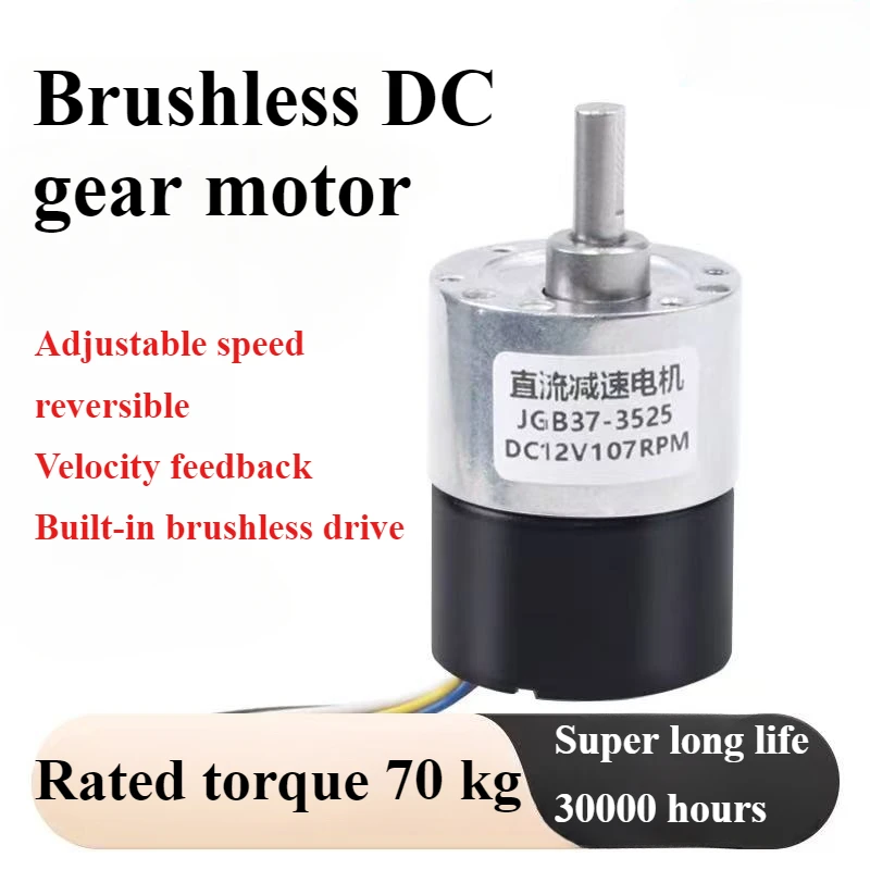 Jgb37-3525 Brushless Reduction Moto12v24v Forward And Reverse Fg Signal Feedback Miniature Low Speed Slow Adjustable Speed
