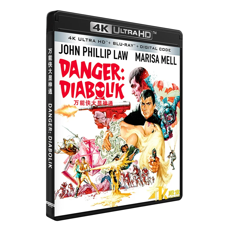 Danger Diabolik 1968 4K UHD Blu ray Disc Dolby Vision DTS HD MA 5 1 English Chinese characters