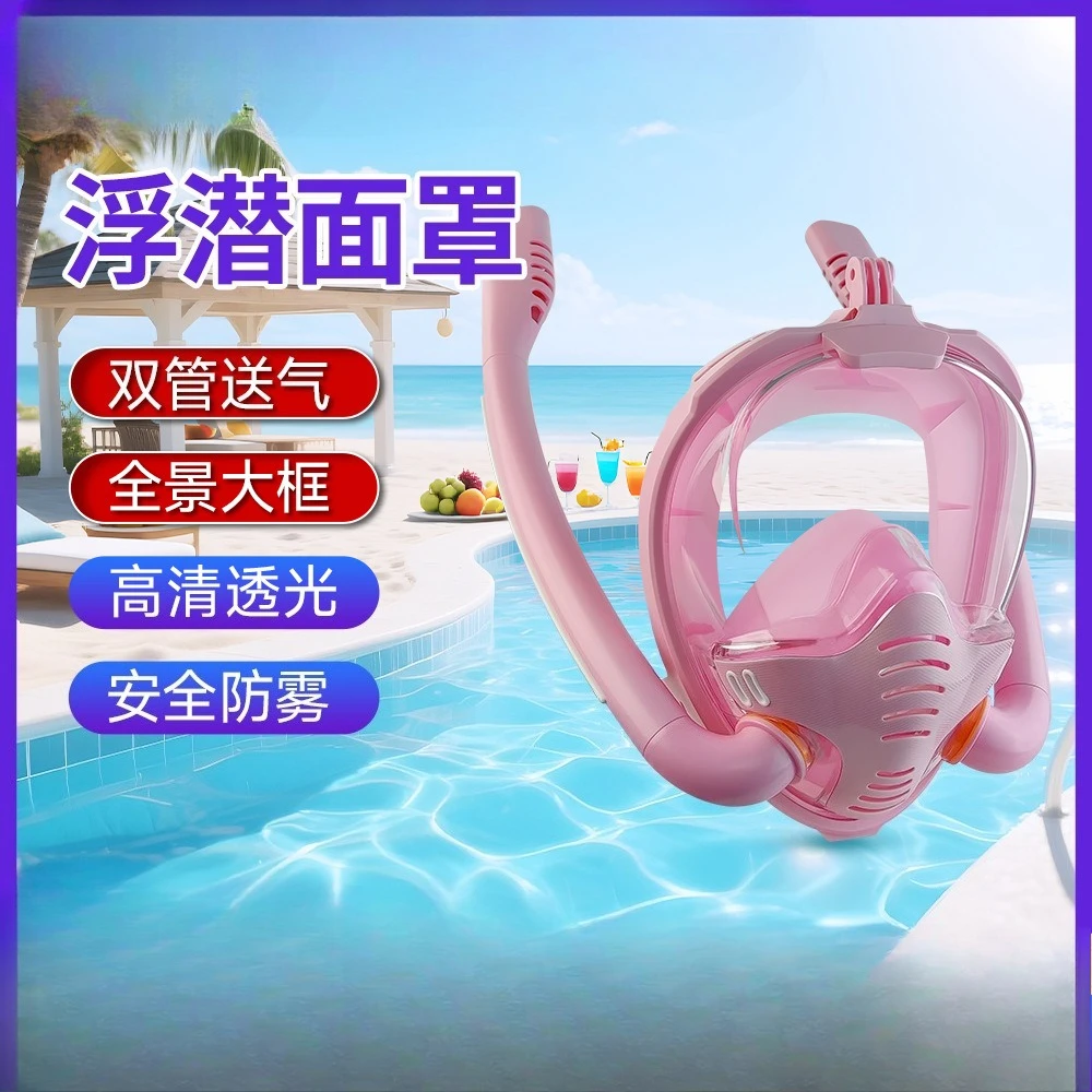 

Diving Mask Snorkel Set Large Frame Anti Fog Full Dry Top Dual Tube HD Vision Soft Safe