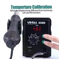 YIHUA 858D 700W 110/220V Hot Air Gun Soldering Station Rework Station Heat Gun SMT Solder Soldering Iron Welding Repair Tools