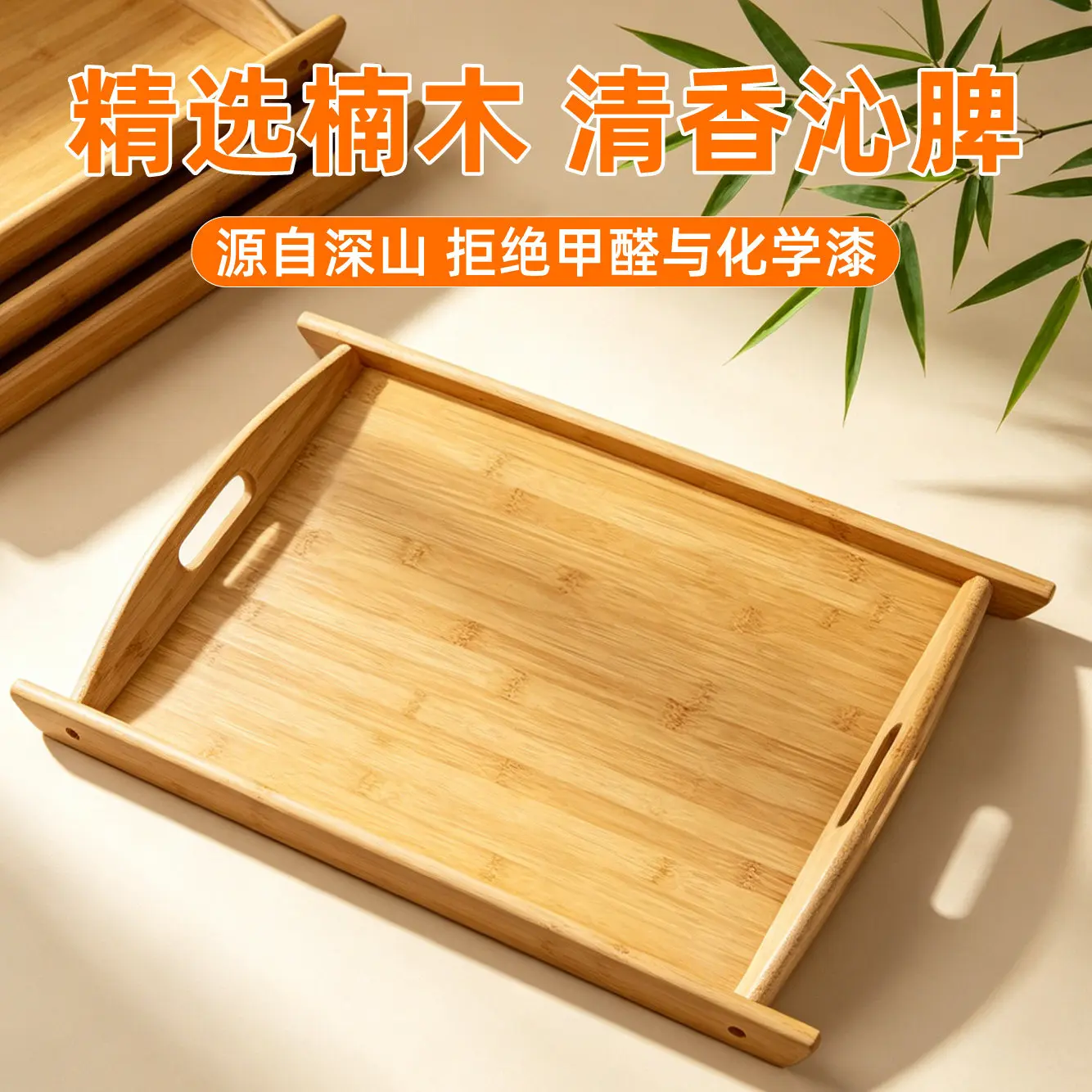 Premium Durable Large Rectangular Bamboo Wood Serving Platter with Double Handle, for Dips, BBQ Snack, Commercial & Home Use