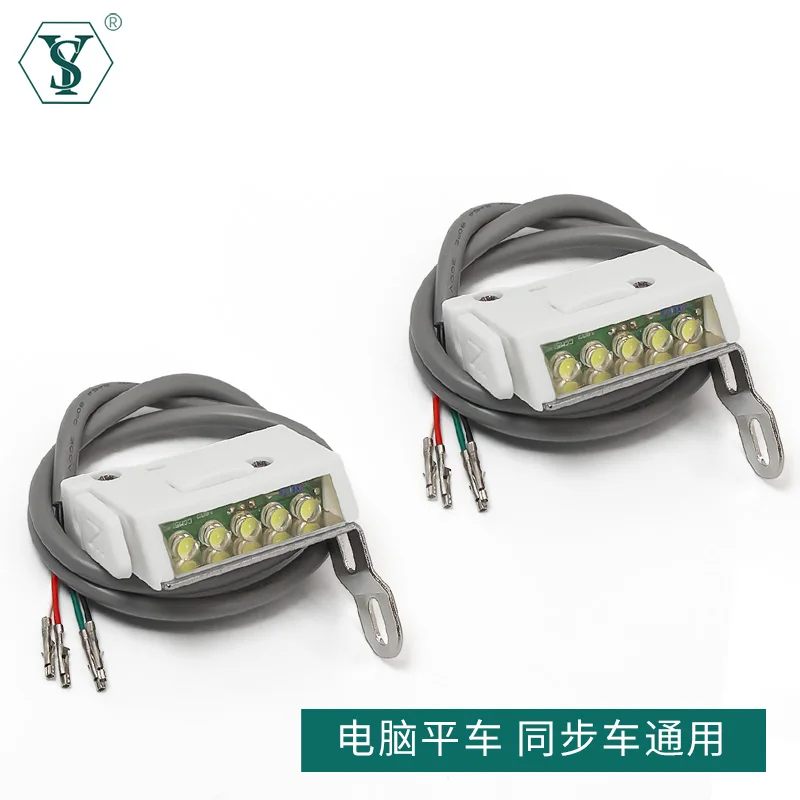 SY-213 Computer Machine Flat Reverse Seam Switch Led Manual Reverse Seam Switch Lights