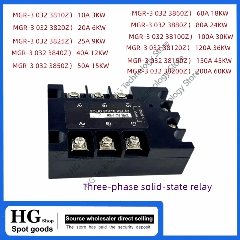 MGR-3 032 3840Z 10A to 200A SSR-H3200ZF component Three-phase solid-state relay